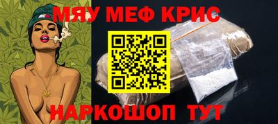альфа пвп VHQ Балаково
