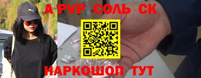шишки Балашиха