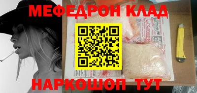 альфа пвп VHQ Балаково