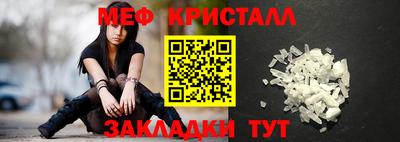 шишки Балашиха