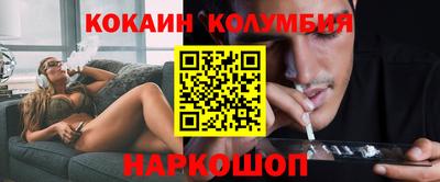 шишки Балашиха