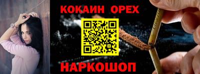 альфа пвп VHQ Балаково