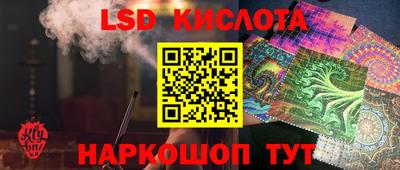 альфа пвп VHQ Балаково