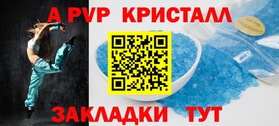 шишки Балашиха