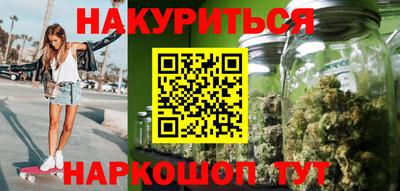 каннабис Балахна