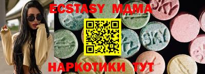 альфа пвп VHQ Балаково