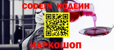 каннабис Балахна