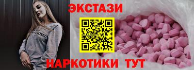 шишки Балашиха