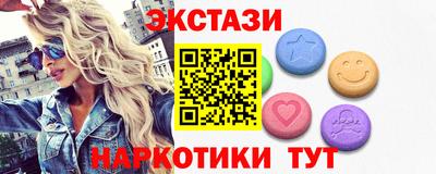 шишки Балашиха
