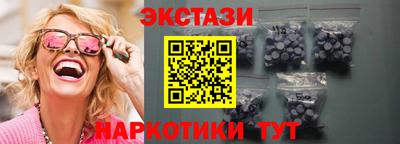альфа пвп VHQ Балаково