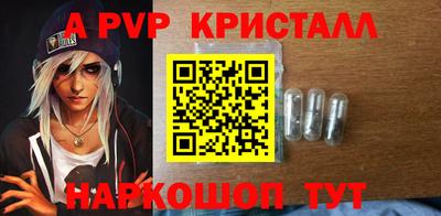 шишки Балашиха