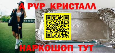 шишки Балашиха