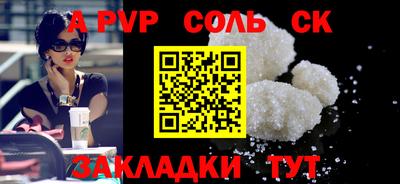 шишки Балашиха