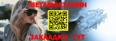 шишки Балашиха