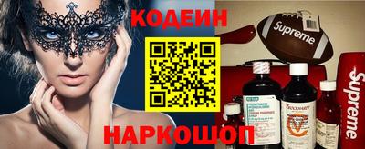 шишки Балашиха