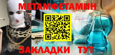 альфа пвп VHQ Балаково