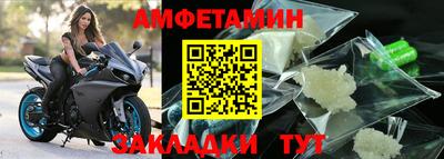 шишки Балашиха