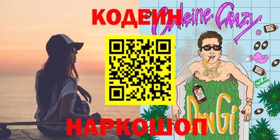 каннабис Балахна
