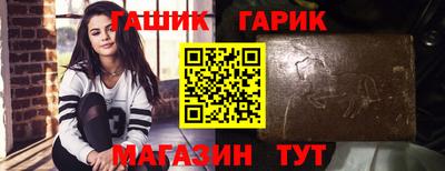 каннабис Балахна