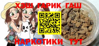 альфа пвп VHQ Балаково