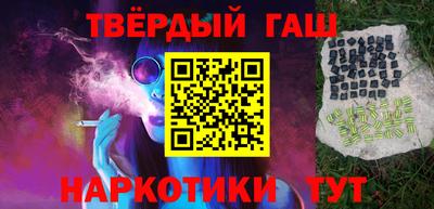 альфа пвп VHQ Балаково