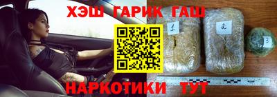 шишки Балашиха