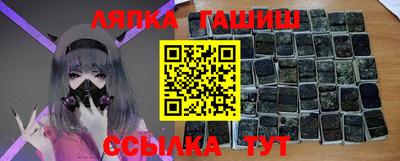 альфа пвп VHQ Балаково