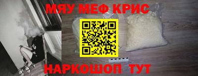 альфа пвп VHQ Балаково