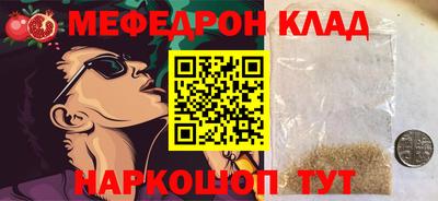 альфа пвп VHQ Балаково