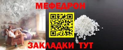 альфа пвп VHQ Балаково