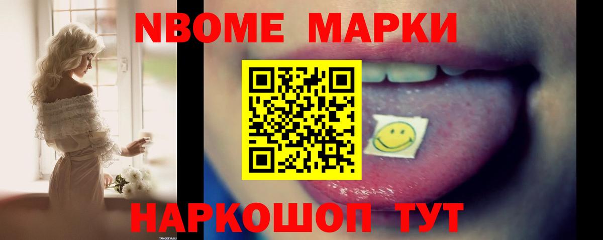 ЛСД экстази кислота  Вход с VPN  Железногорск 