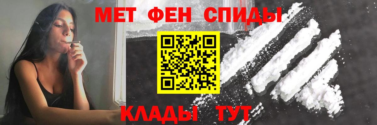 МЕТАМФЕТАМИН винт  Вход с VPN  МЕТАМФЕТАМИН винт  Железногорск 