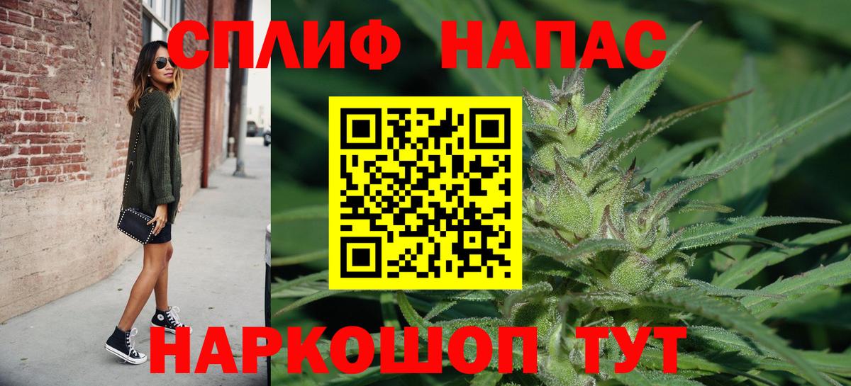 Бошки марихуана индика Железногорск